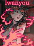 iwanyou cover A