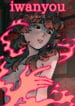 iwanyou cover A